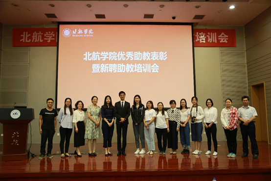 欧美色情片
教学管理与服务团队合影